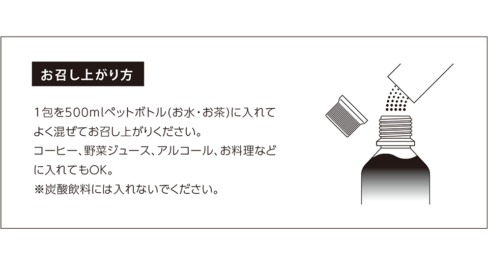 Charcoal Water Powder